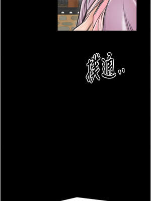 最強家丁 43-44話_43_14_whkd