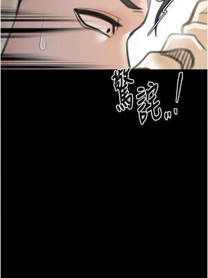 最強家丁 43-44話_43_16_btkn