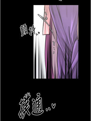 最強家丁 43-44話_44_01_jjwk