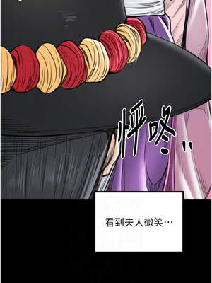 最強家丁 43-44話_44_05_xjbs