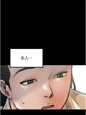 最強家丁 43-44話_44_10_nmse