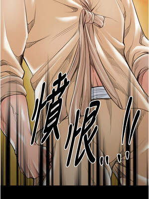 最強家丁 43-44話_44_13_ygsn