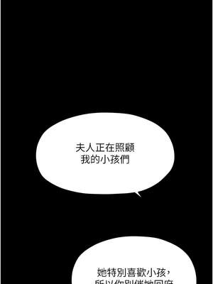 最強家丁 43-44話_44_15_vhys