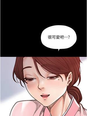 最強家丁 43-44話_44_16_ydkh