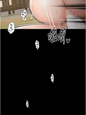 最強家丁 43-44話_44_18_hier