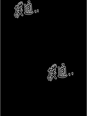 最強家丁 43-44話_44_19_wlij