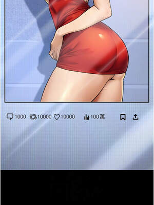 公務員的桃色副業 23-24話_23_05_hfyl