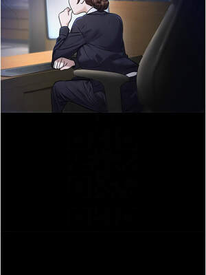 公務員的桃色副業 23-24話_23_09_cchs