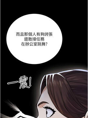 公務員的桃色副業 23-24話_23_10_abfp