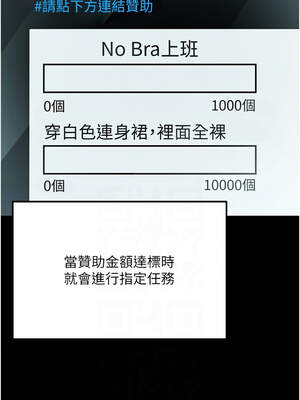 公務員的桃色副業 23-24話_23_11_gddt