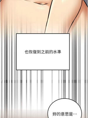 公務員的桃色副業 23-24話_23_12_qyju