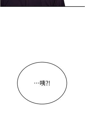 公務員的桃色副業 23-24話_23_14_hrtt