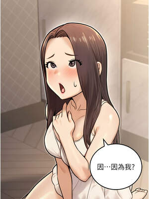 公務員的桃色副業 23-24話_24_04_armx