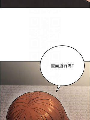 公務員的桃色副業 23-24話_24_11_ykcs