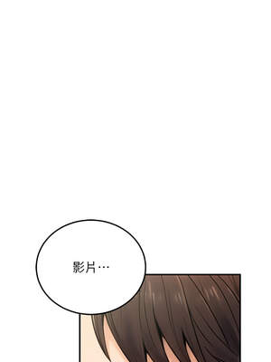 公務員的桃色副業 23-24話_24_13_kyrg