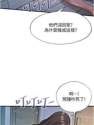 民宿精營中 16-17話_16_01_nygm