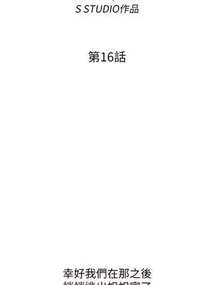 民宿精營中 16-17話_16_02_qnbp