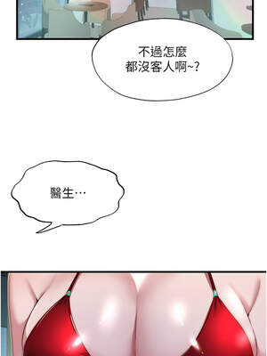 民宿精營中 16-17話_16_07_yxkf