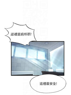 民宿精營中 16-17話_16_09_irtl