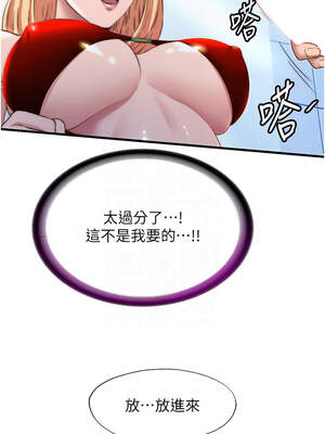 民宿精營中 16-17話_17_05_nfla