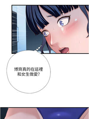 民宿精營中 16-17話_17_07_gscj