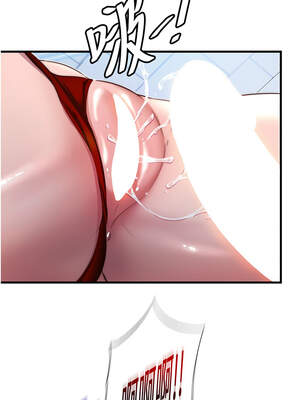 民宿精營中 16-17話_17_08_lwtf