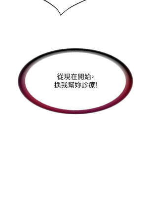 民宿精營中 16-17話_17_10_mxfr