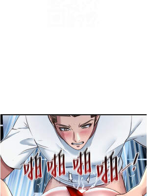 民宿精營中 16-17話_17_11_qwtv