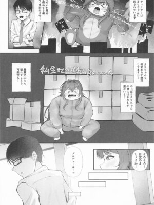 (学園スターフェスティバル) [徴兵さんちの倅 (みさんが)] 圧縮編成ドピュレヒコール (学園アイドルマスター)_03_dimw