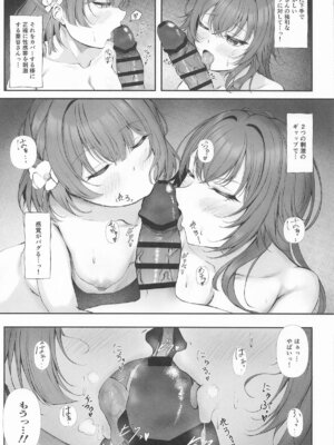 (学園スターフェスティバル) [徴兵さんちの倅 (みさんが)] 圧縮編成ドピュレヒコール (学園アイドルマスター)_08_hgsj