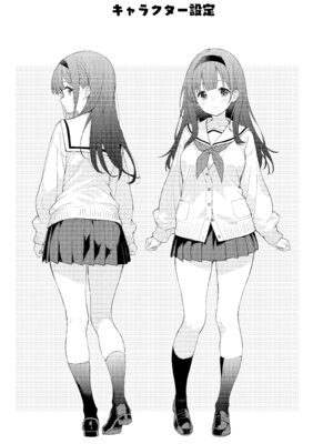 [DROP DEAD!! (水瀬修)] 微熱に濡れる君がすき。 [DL版]_40_uysh