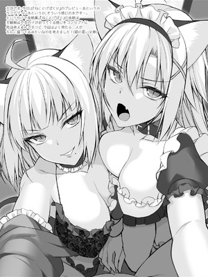 [Digital Flyer (大田優一)] RKGKNKMM3 [DL版]_2_hxxi