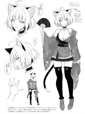 [Digital Flyer (大田優一)] RKGKNKMM3 [DL版]_3_hdxw