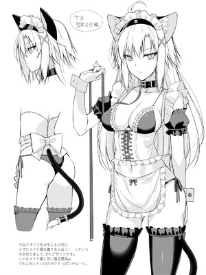 [Digital Flyer (大田優一)] RKGKNKMM3 [DL版]_5_xepu