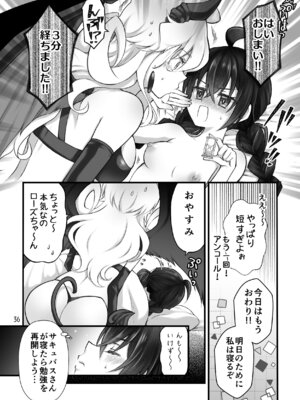 [沙 (Sachie)] 召喚魔はふたなりサキュバスでした。II [DL版]_36_tele