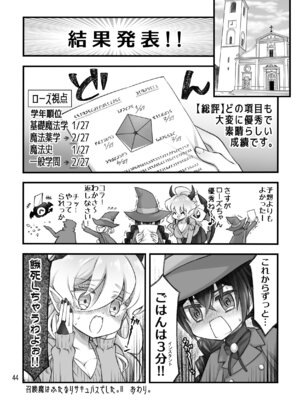 [沙 (Sachie)] 召喚魔はふたなりサキュバスでした。II [DL版]_44_osjx