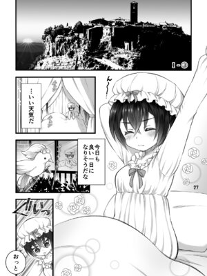 [沙 (Sachie)] 召喚魔はふたなりサキュバスでした。I [DL版]_25_ewfs