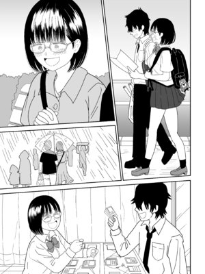 [虹照] 後輩オタク友達JKが可愛すぎるもんでっ！3_65_ouca