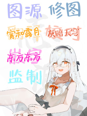 [111当番 (1号)] ダウナーなデカ乳メイドさんはお仕置きご奉仕をおねだりする。〜本性は下品でドスケベすぎる積極的な召使い〜 [白杨汉化组] [DL版]_62_qfaq