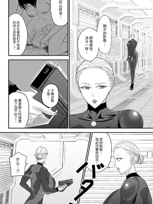 [Ringo] 200XX年 記録 [DL版] [中国翻訳]_03_jprl