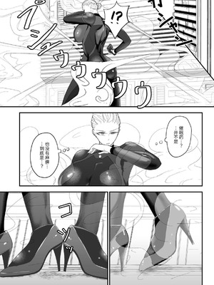 [Ringo] 200XX年 記録 [DL版] [中国翻訳]_04_mhcb