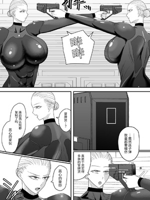 [Ringo] 200XX年 記録 [DL版] [中国翻訳]_07_xuhg