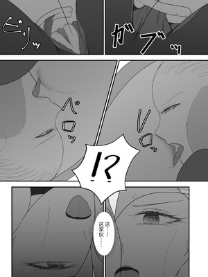 [Ringo] 200XX年 記録 [DL版] [中国翻訳]_13_kqaq