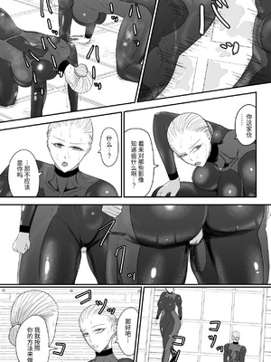 [Ringo] 200XX年 記録 [DL版] [中国翻訳]_14_owig