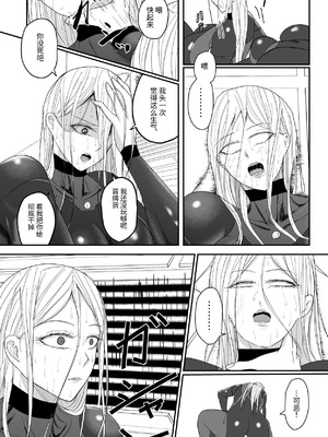 [Ringo] 200XX年 記録 [DL版] [中国翻訳]_32_klfu