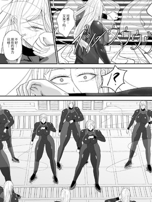 [Ringo] 200XX年 記録 [DL版] [中国翻訳]_33_dgwj