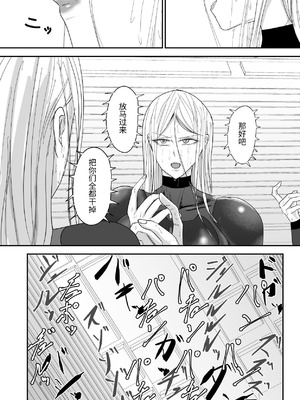 [Ringo] 200XX年 記録 [DL版] [中国翻訳]_34_wxka