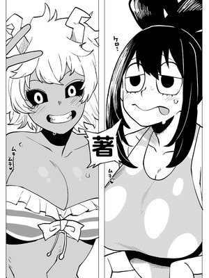 [おえかきかき] 貞操逆転のヒーローアカデミア 1-29 (僕のヒーローアカデミア) [Banana手工漢化]_074_mysc