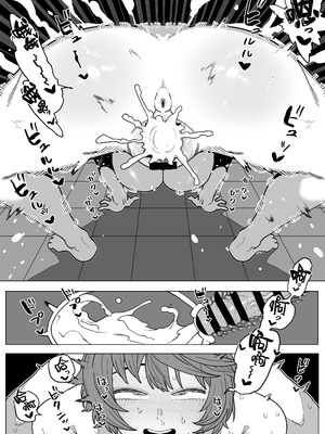 [おえかきかき] 貞操逆転のヒーローアカデミア 1-29 (僕のヒーローアカデミア) [Banana手工漢化]_342_otfj