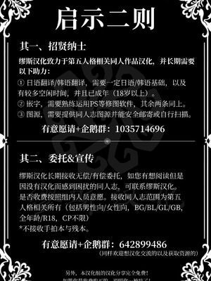 [目星堂 (目星陣)] ユメミルプリズム (IdentityV) [DL版] [中国翻訳]_27_nkys